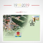 Koperta okolicznościowa z okazji odzyskania niepodległości