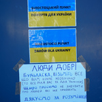 Ulotka informacyjna białostocki punkt darów dla Ukrainy