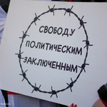 Obraz korony cierniowej na białej planszy, a w środku napis w języku rosyjskim