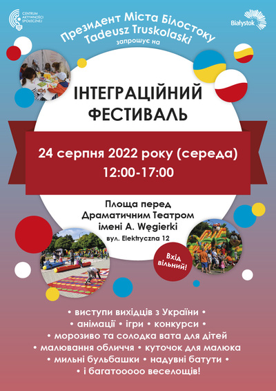 Plakat: Festyn wersja UKR