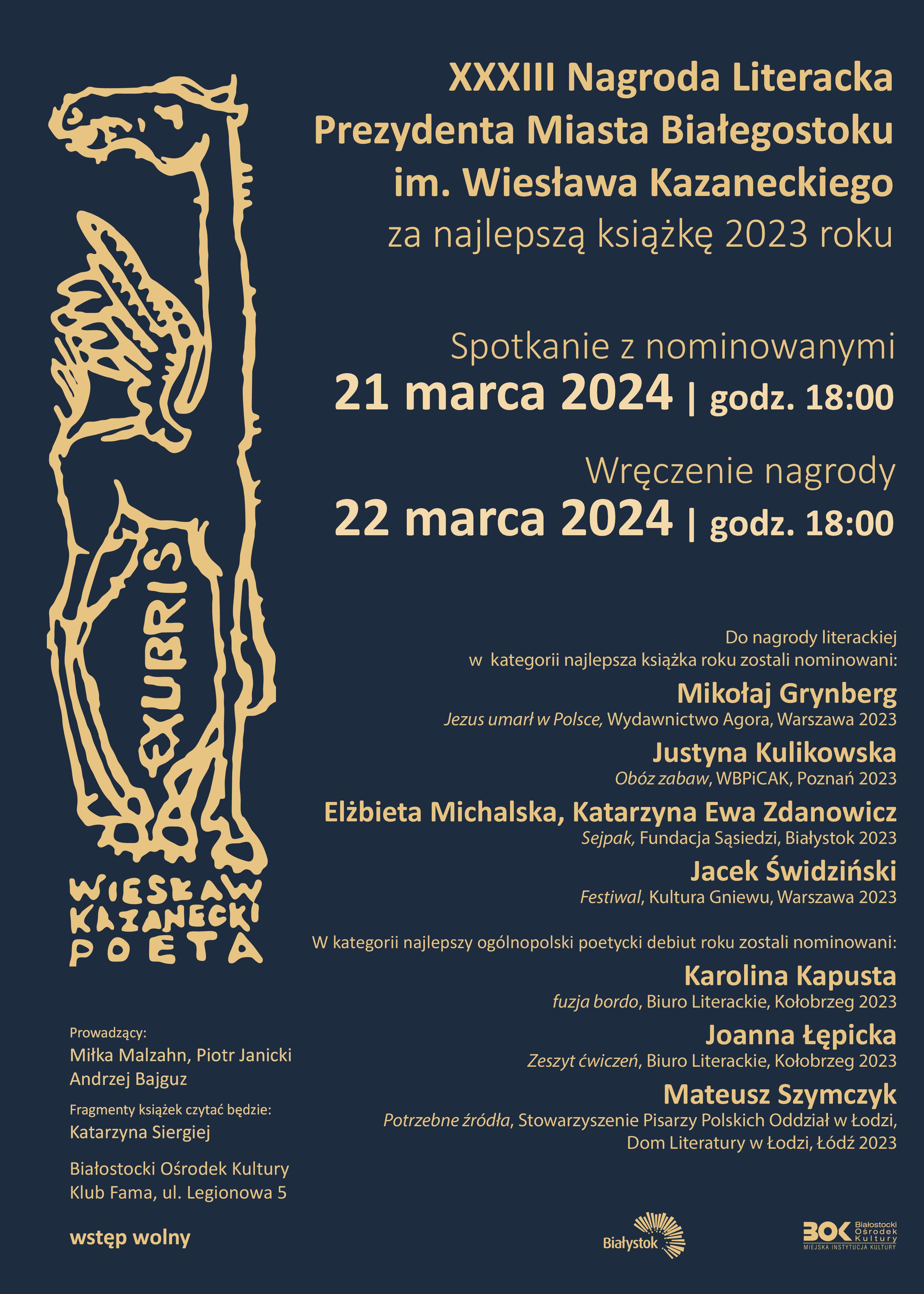 Plakat: Zaproszenie na XXXIII Nagrodę Literacką Prezydenta Miasta Białegostoku im. Wiesława Kazaneckiego.